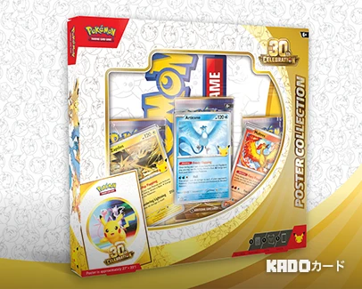 Pokemon TCG 30th Celebration Poster Collection