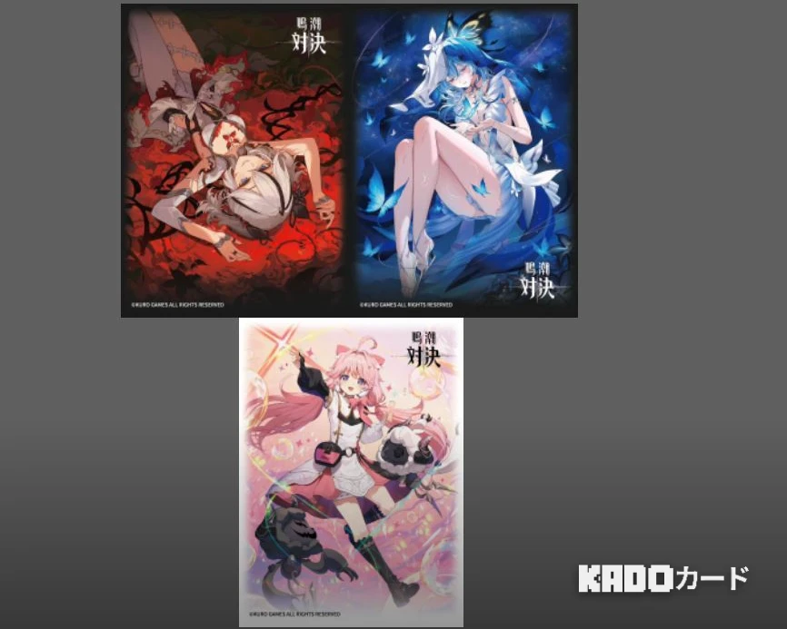 Official Sleeves BP01 Set (3 design)