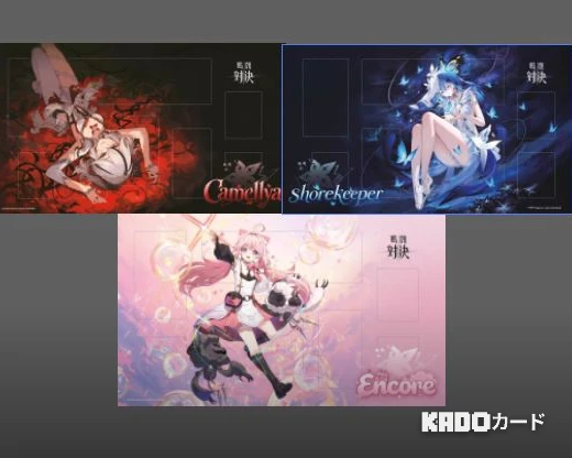 Official Playmat BP01 Set (3 design)