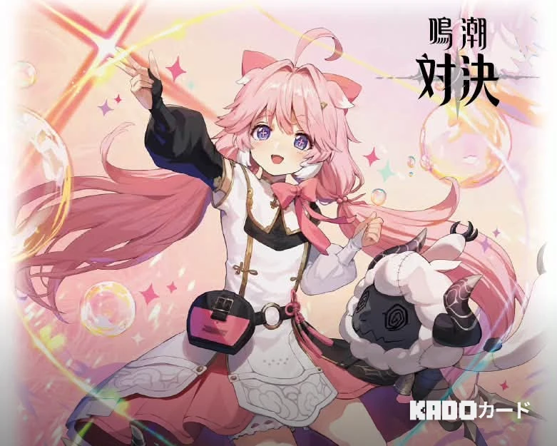 Official Sleeves BP01 - Encore -
